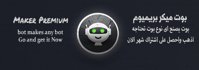 Advertisement Banner 142